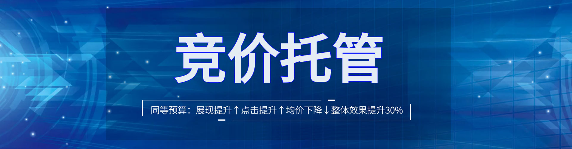 盐山百度充值返点